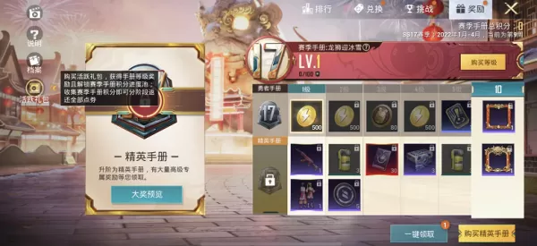 荒野行动和和平精英谁更需要氪金_是不是不能玩了