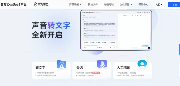 开会录音怎样消除杂音_线上会议去除杂音方法介绍
