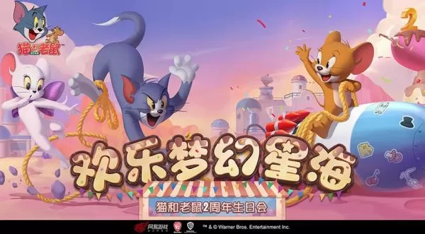 猫和老鼠手游电脑版有什么特色_游戏下载途径一览