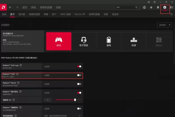 镇魂街:天生为王如何在雷电模拟器上开启120帧_镇魂街显卡设置流程