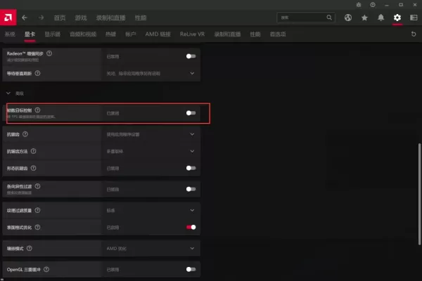 镇魂街:天生为王如何在雷电模拟器上开启120帧_镇魂街显卡设置流程