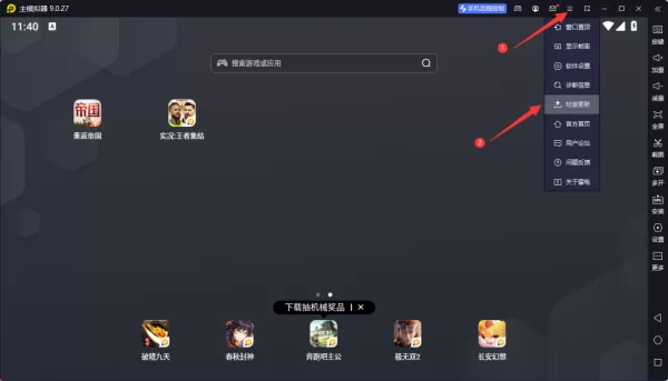 雷电模拟器奥特曼：集结闪退卡顿优化方案_奥特曼：集结怎么开120帧