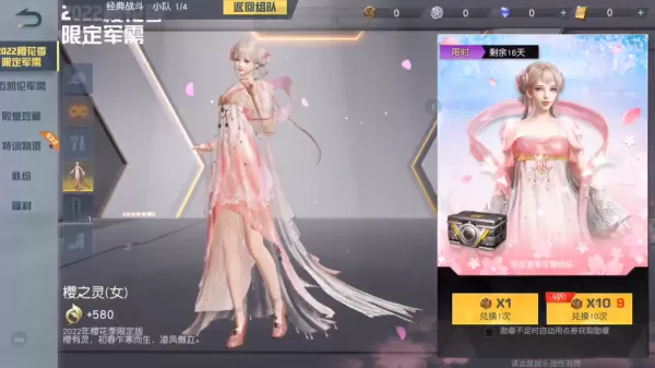 荒野行动和和平精英哪个画质好_都有哪些优势