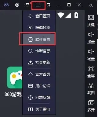 雷电模拟器奥特曼:集结闪退卡顿优化方案_奥特曼:集结怎么开120帧