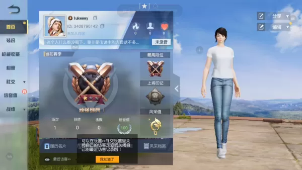 荒野行动和和平精英哪个游戏更火_能用模拟器玩吗