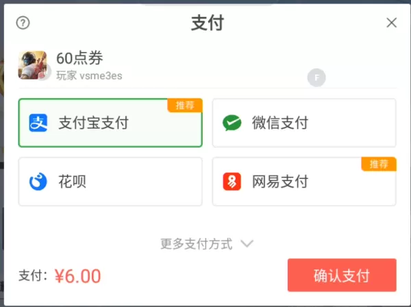 荒野行动和和平精英有什么关系_点券在哪里获得的