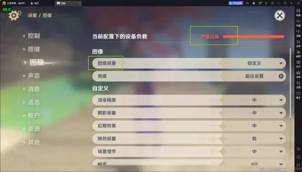 雷电模拟器玩手游原神的电脑配置要求_原神游戏模拟器设置教程