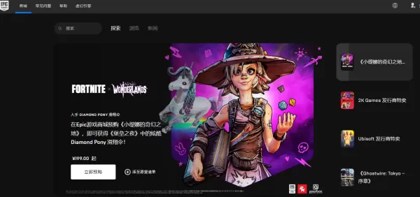 steam和epic游戏是互通的吗_被隐藏的游戏怎么找