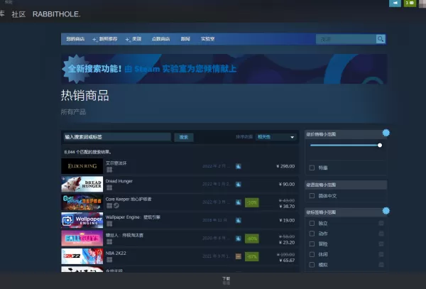 Steam中的红信到底是什么_收到红信会有哪些后果