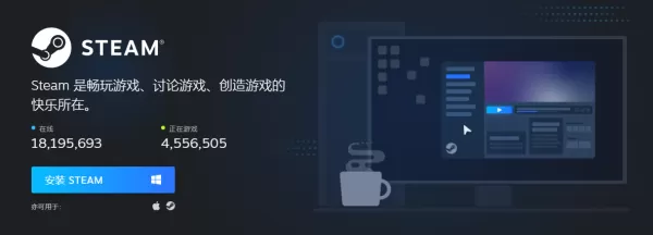 Steam中的红信到底是什么_收到红信会有哪些后果