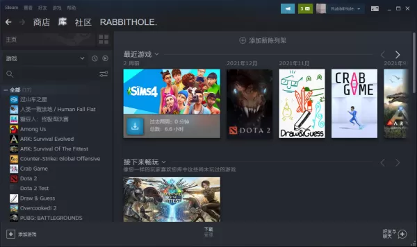 Steam中的红信到底是什么_收到红信会有哪些后果