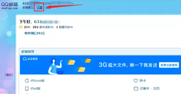 qq邮箱收不到steam邮件是为何_为什么不能加好友