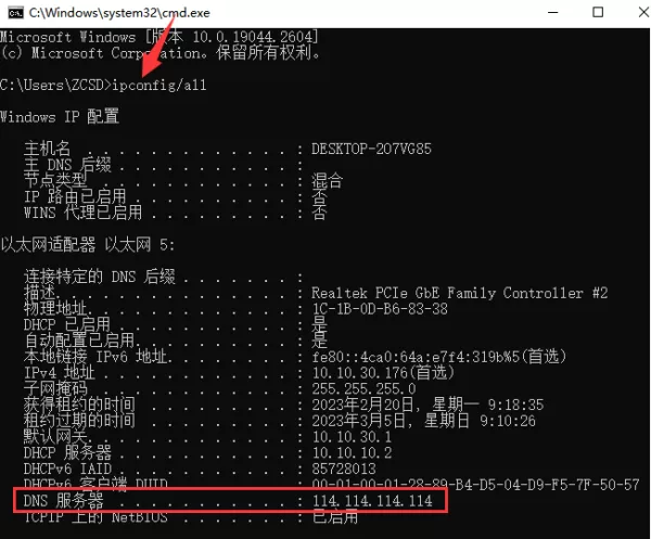 小智桌面VIP权益使用不了怎么办_小智桌面会员为什么无法使用