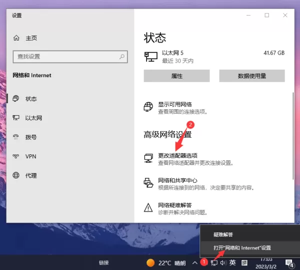 小智桌面VIP权益使用不了怎么办_小智桌面会员为什么无法使用