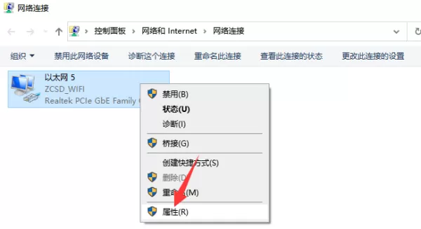 小智桌面VIP权益使用不了怎么办_小智桌面会员为什么无法使用