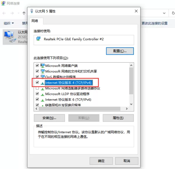 小智桌面VIP权益使用不了怎么办_小智桌面会员为什么无法使用