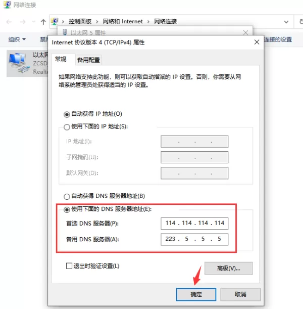 小智桌面VIP权益使用不了怎么办_小智桌面会员为什么无法使用