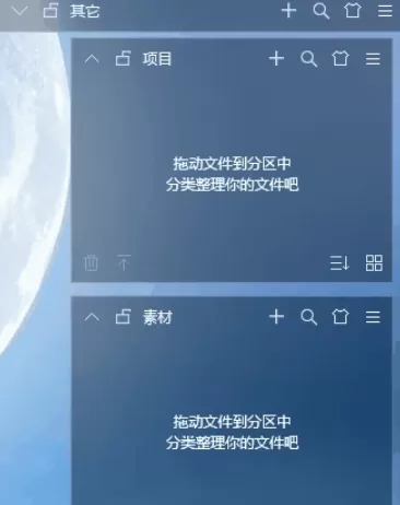 小智桌面整理规则介绍_小智桌面如何自定义创建整理规则