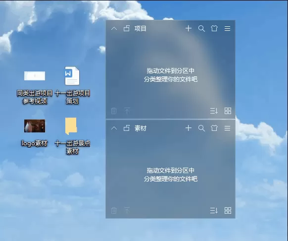 小智桌面整理规则介绍_小智桌面如何自定义创建整理规则