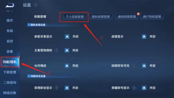 王者荣耀电脑版在哪改名字_改名卡购买使用攻略