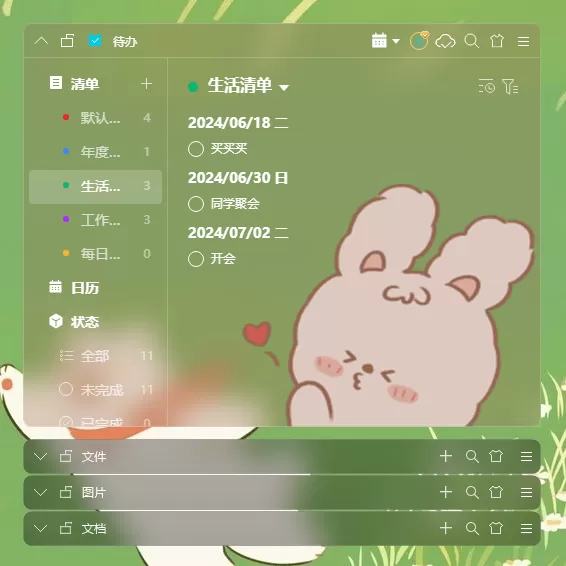 小智桌面分区合并与拆分教程_开机后桌面文档分区丢失怎么办