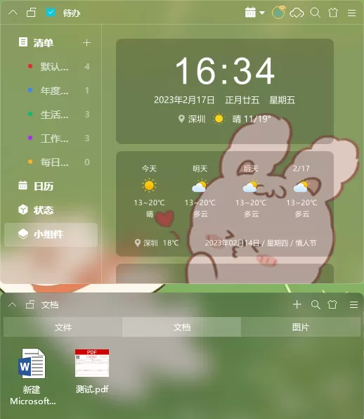 小智桌面分区合并与拆分教程_开机后桌面文档分区丢失怎么办