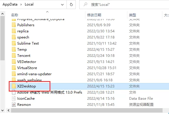 小智桌面分区合并与拆分教程_开机后桌面文档分区丢失怎么办