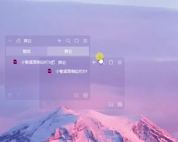 小智桌面分区合并与拆分教程_开机后桌面文档分区丢失怎么办