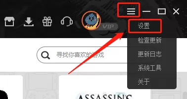 悟饭游戏厅修改游戏下载速度与游戏下载管理攻略