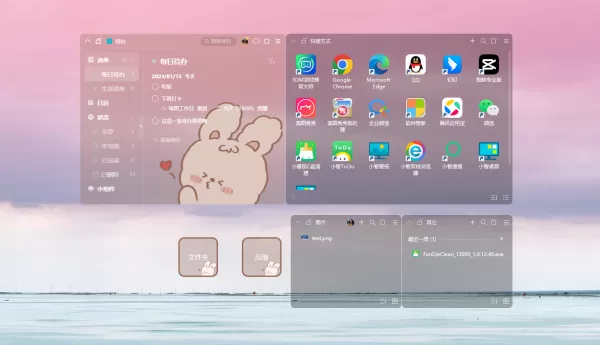小智桌面可以更换分区皮肤吗_小智桌面分区文字效果设置教程