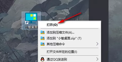 电脑桌面文件自动分区管理方法_高效整理电脑桌面工具推荐