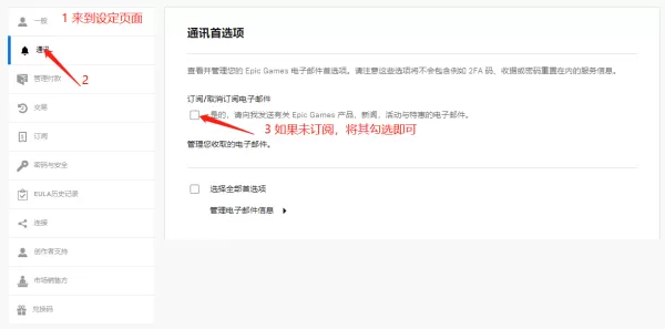 再不领没了!教你领15美元的Epic游戏优惠券