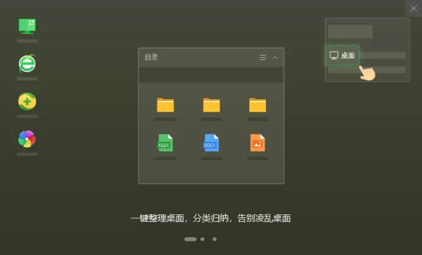 电脑动态屏保工具合集_不占内存的轻便桌面壁纸软件有哪些