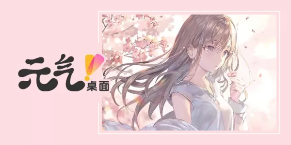 电脑动态屏保工具合集_不占内存的轻便桌面壁纸软件有哪些