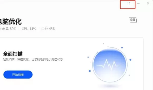 华为电脑飞火动态壁纸自动暂停原因_壁纸桌面没有反应解决方法