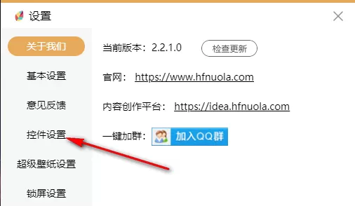 飞火动态壁纸锁屏如何循环播放_飞火动态壁纸自动切换间隔在哪设置