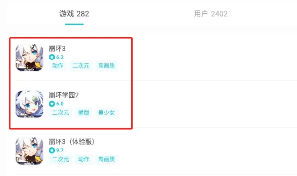 TapTap模拟器能玩崩坏3吗_崩坏3下载安装攻略