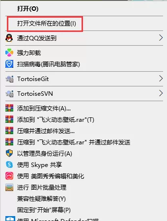 飞火动态壁纸播放暂停了怎么办_动态壁纸没有背景声音原因