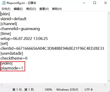 飞火动态壁纸播放暂停了怎么办_动态壁纸没有背景声音原因