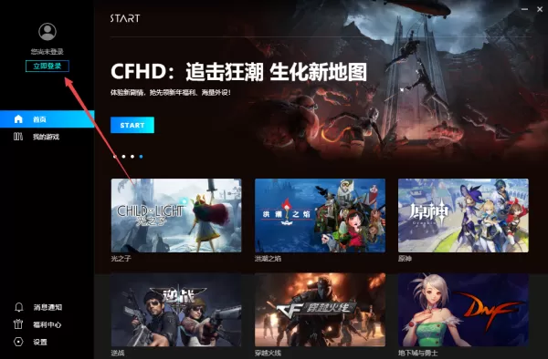 腾讯Start云怎样进行实名认证 如何绑定手机号