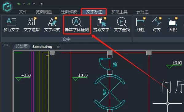 CAD软件文字出现问号怎么解决_cad字体和宽度与原图不一致怎么办