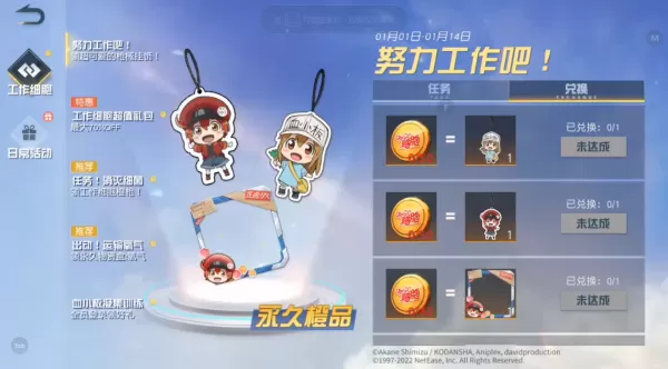 pc版荒野行动和手机互通吗_荒野行动段位说明一览