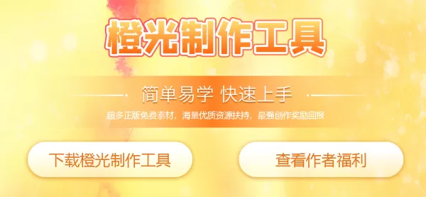 橙光文字游戏制作工具怎么更新升级_更新详情说明