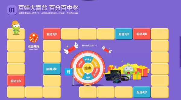 4399游戏大厅在哪抽奖_4399游戏大厅抽奖活动攻略