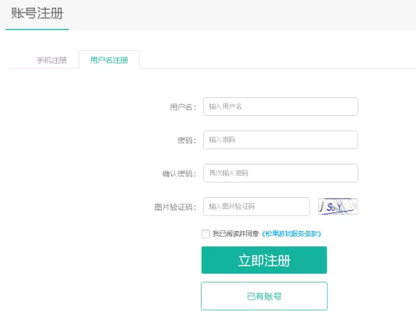 新浪页游助手要登录吗_新浪页游助手账号注册指南