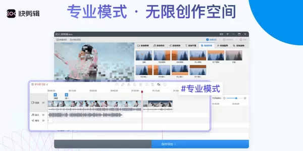 快剪辑电脑版画面白屏卡顿原因_快剪辑视频没画面只有声音怎么办