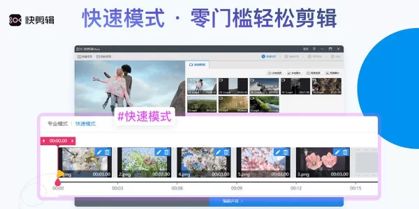 快剪辑电脑版画面白屏卡顿原因_快剪辑视频没画面只有声音怎么办
