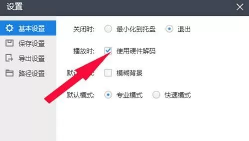 快剪辑电脑版画面白屏卡顿原因_快剪辑视频没画面只有声音怎么办