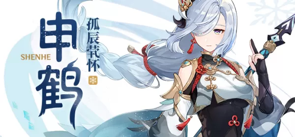 2种获取原神2.4版本中云堇新角色的方式教给你
