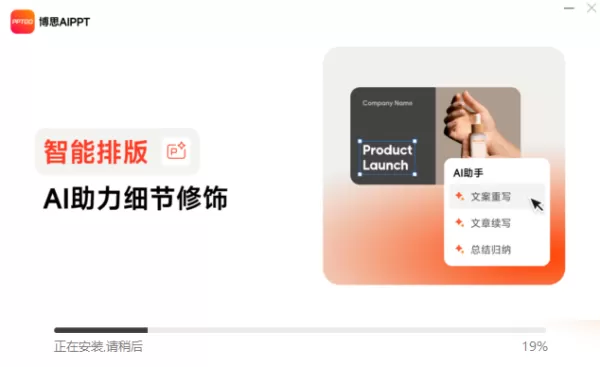 Ai一键生成PPT模板的软件有哪些_在线制作ppt的ai工具分享